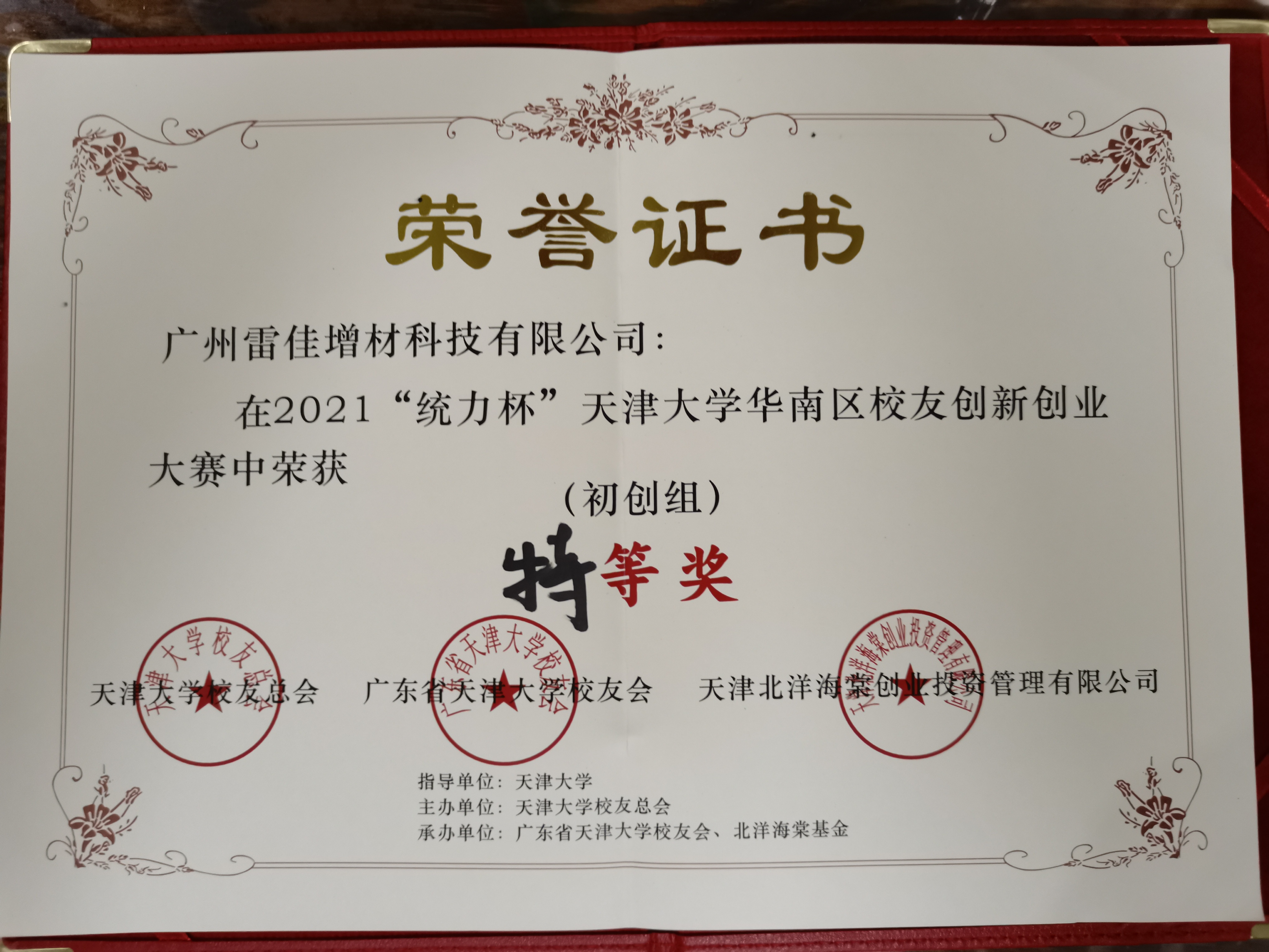 TG反波胆·(中国区)官方网站