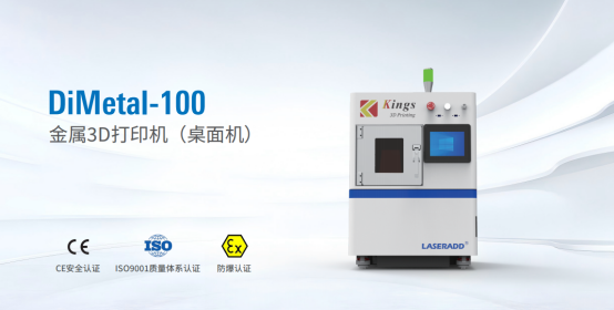 桌面机100